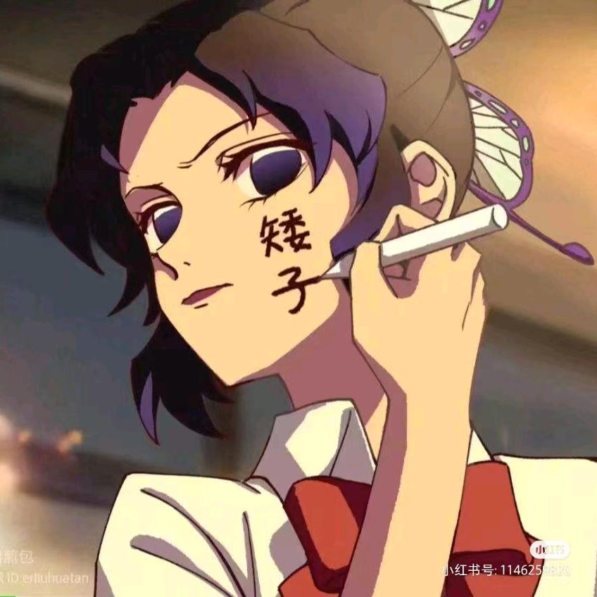 东菀_