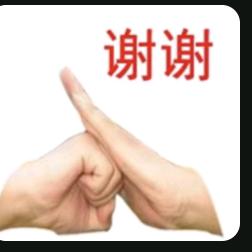 恭喜发财996688
