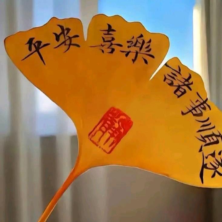 寫下爛尾詩