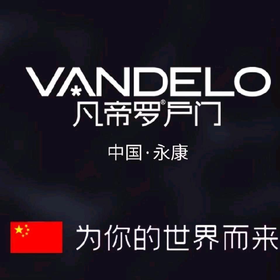 包头市凡帝罗入户门(美德亨店)