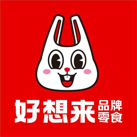 好想来品牌零食(汨罗长乐镇店)
