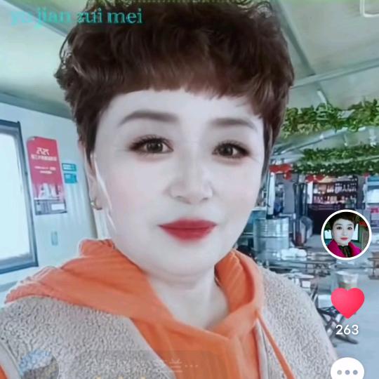 平安奶奶67年7月