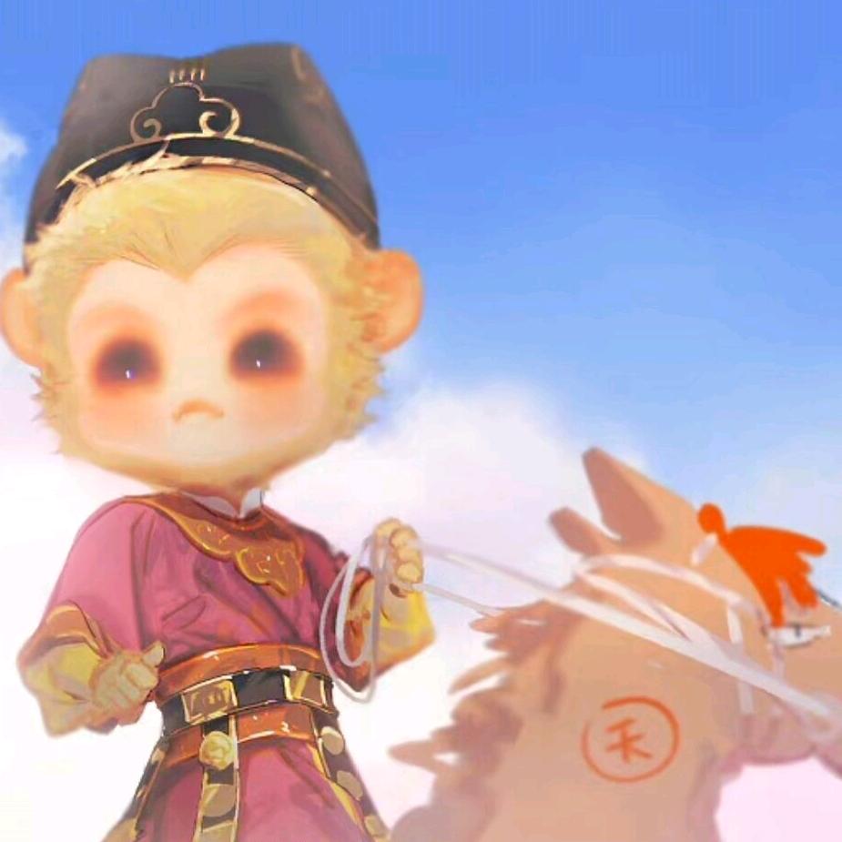 呐誰咱想迩