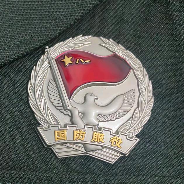 ℳঞᩚ退ꦿ໊໊伍꧔ꦿ᭄军⃝ꦿ人小余꧔ꦿ᭄