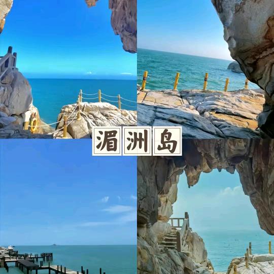 湄洲岛舒心湖民宿(莲池澳沙滩店)