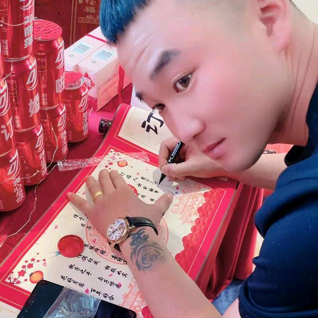 温存3657