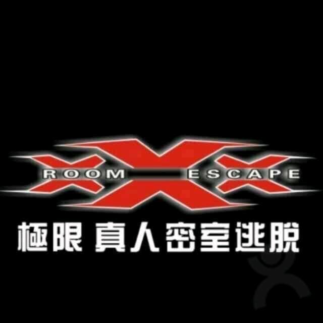 极限真人密室逃脱双龙店