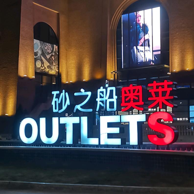 奥莱大牌户外运动鞋服装备