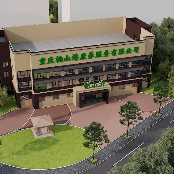 开州区楠山港康养中心