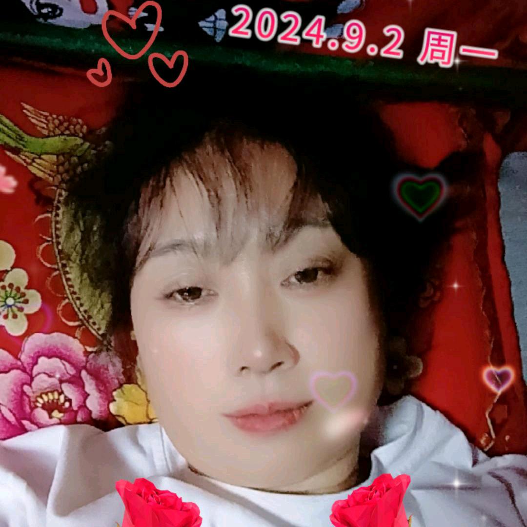 美