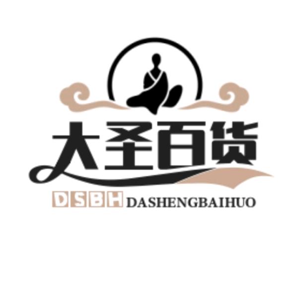 大圣百货