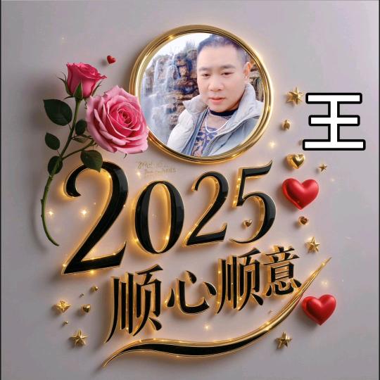 心心相印