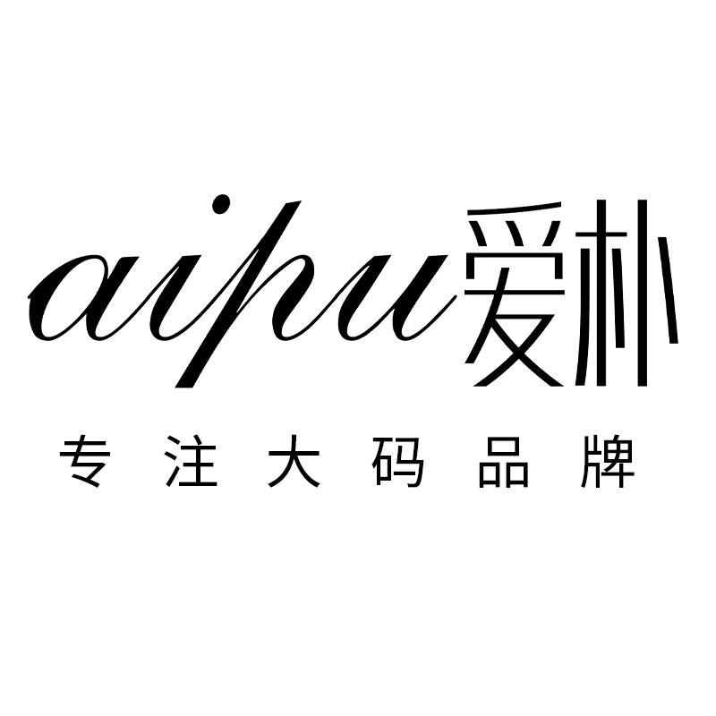 爱朴大码休闲女装