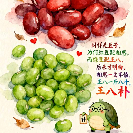 简一