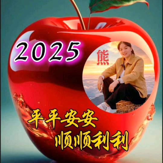 熊姐