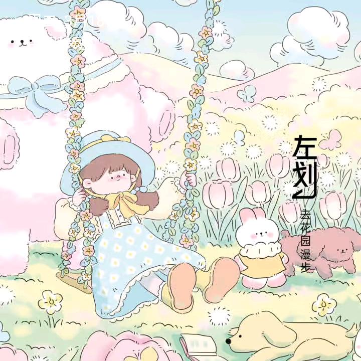 淑燕籽