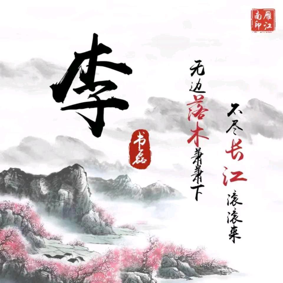 妤久不见