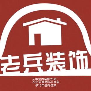 室内装修维修