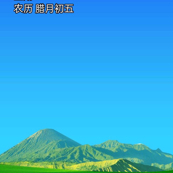 小高