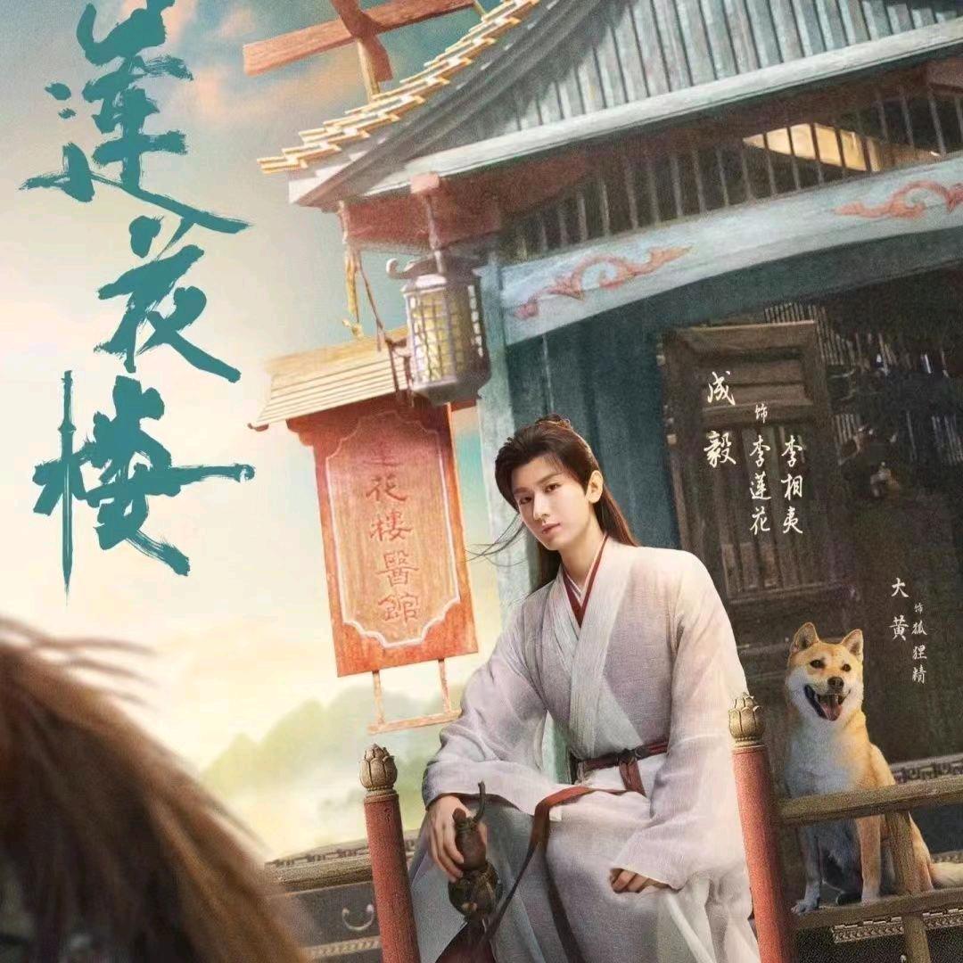 奇毅果