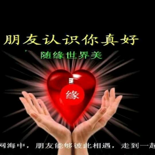 哥只是个传说