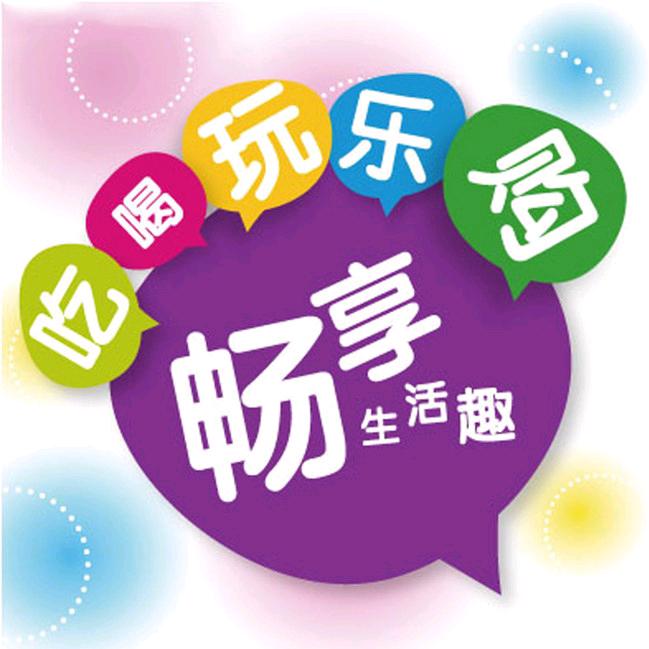 全国餐饮优惠购
