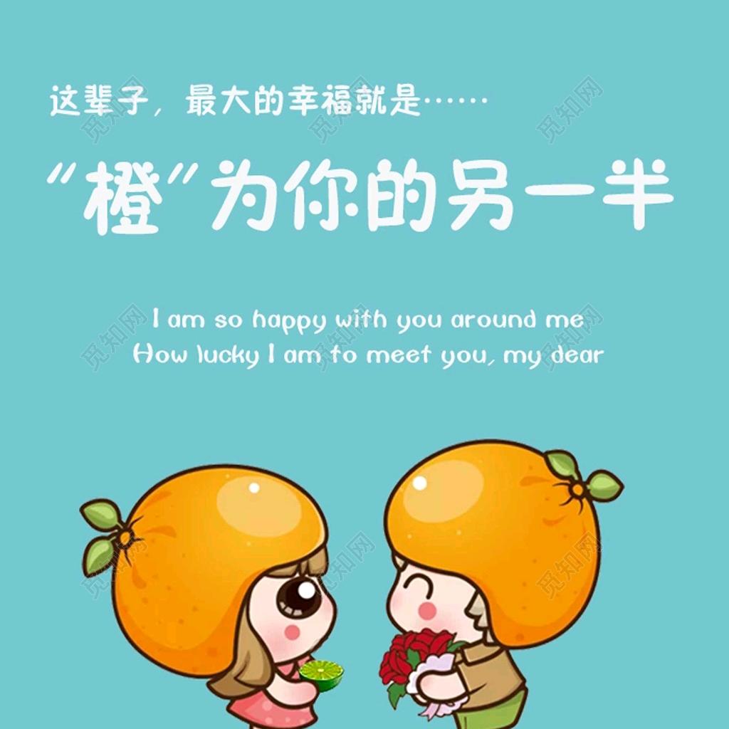 橙子🍊味的小仙女