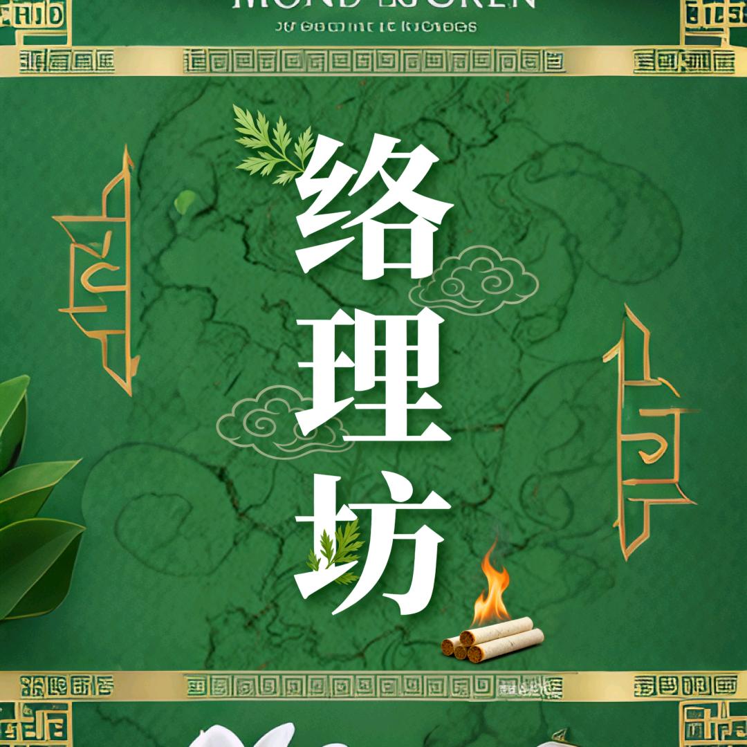 络理坊