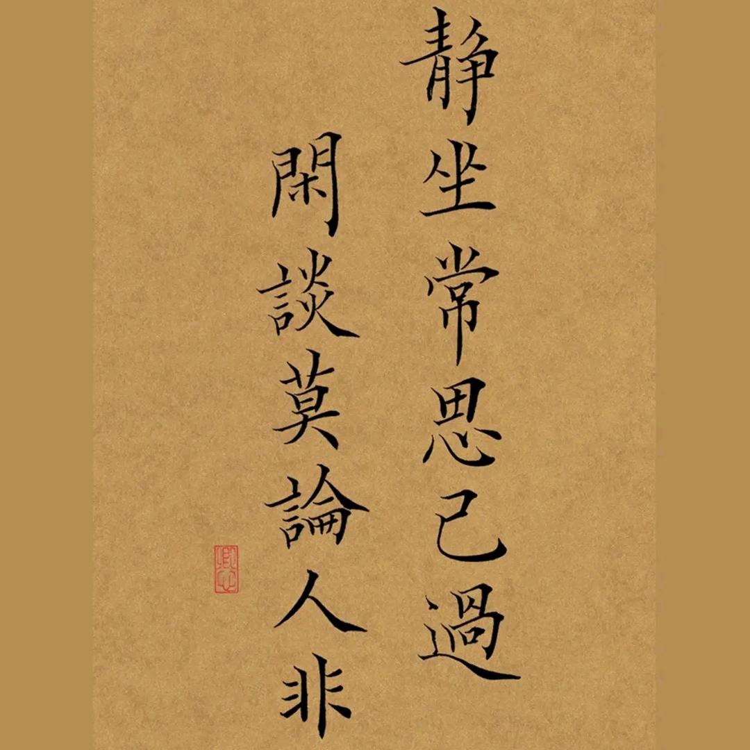 善心❤️善念❤️善行❤️