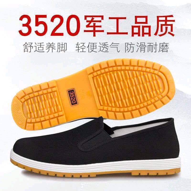 千万鞋业
