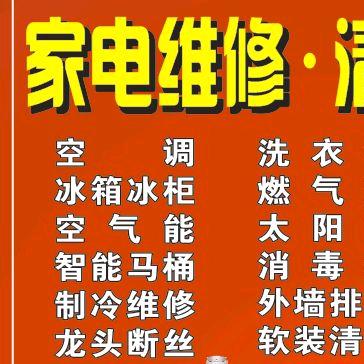 数字人生