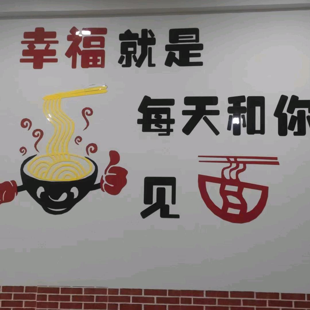 羊羊美味