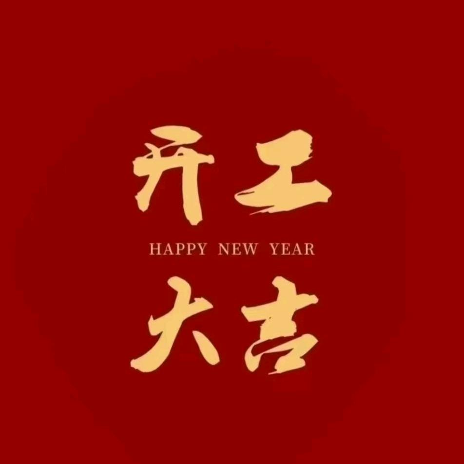 武汉加能上门体育