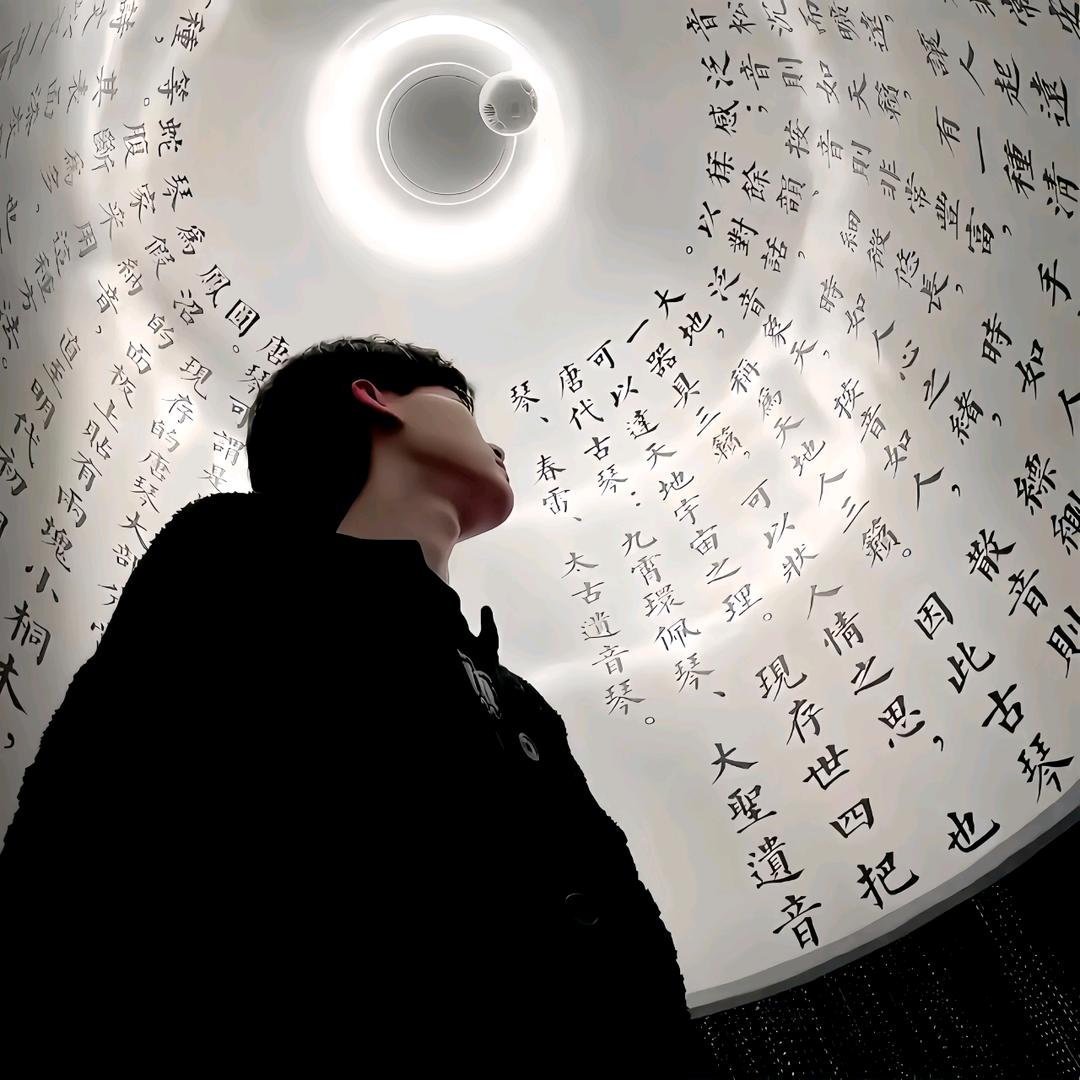日的天子