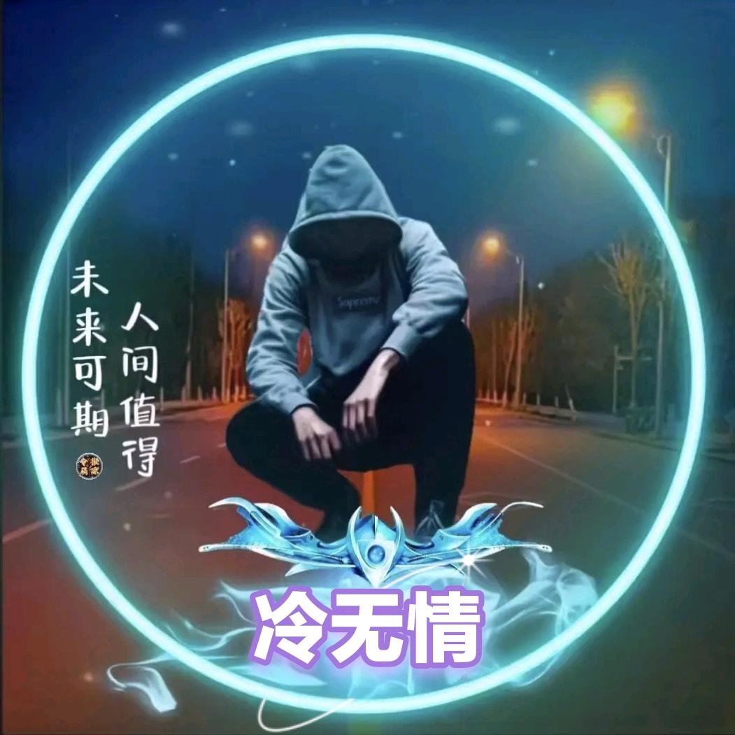 🐒凌霄客