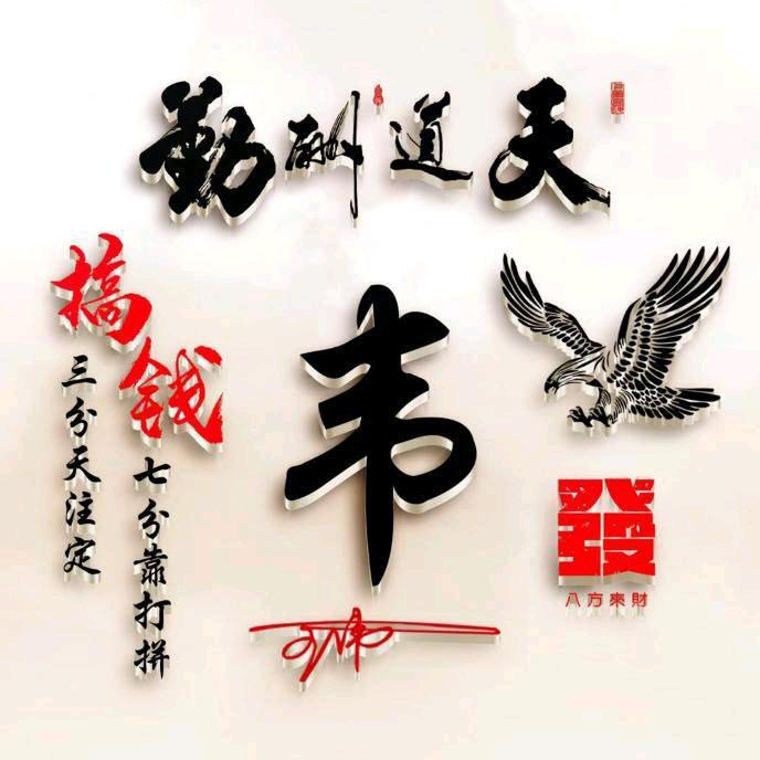 竹本无心🇨🇳