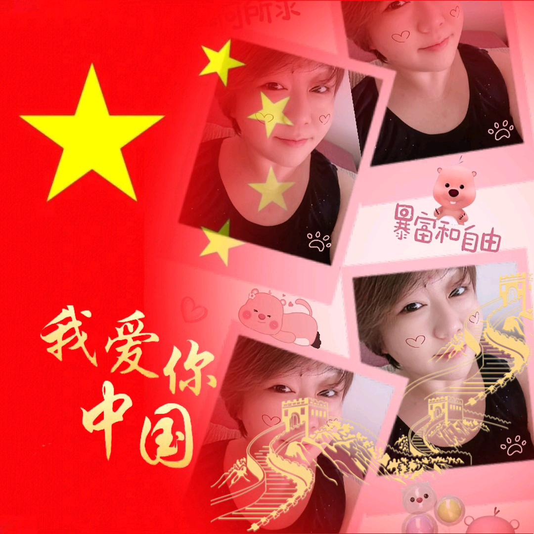 小小😘跳跳糖