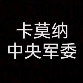 爸爸的雷达