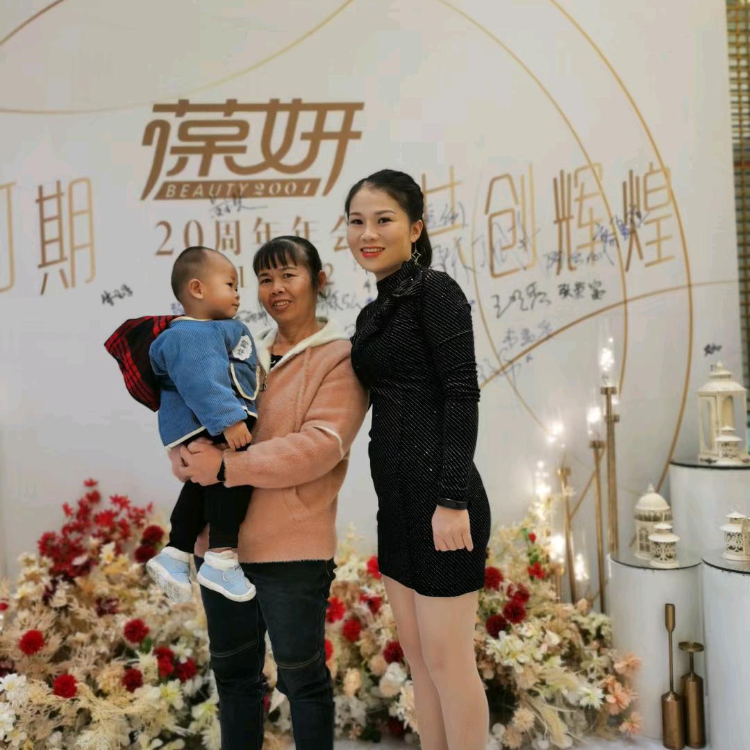 柳州拉堡思友美容院