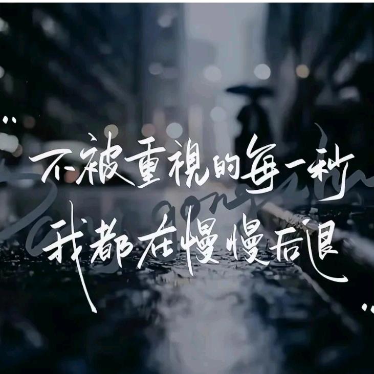 谁也不是谁的谁！🍀🍀🌻🌻