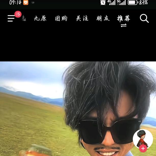 不知道