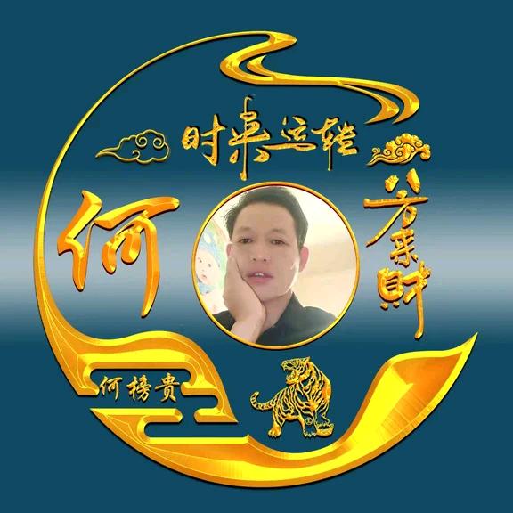 天若有情天亦老，人间正道是沧桑