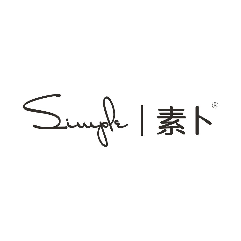 素卜全屋家具