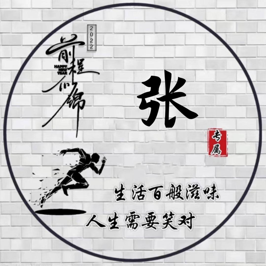 情有独钟