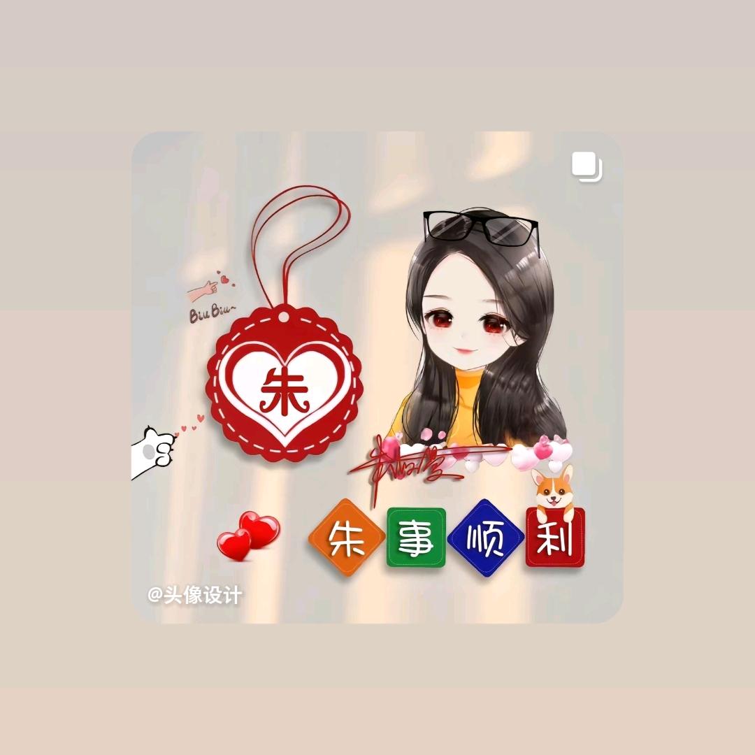🚴🏻向幸福出发🚴🏻