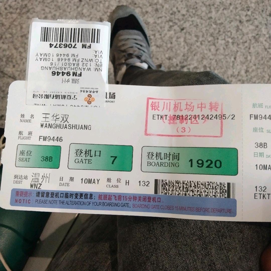 王华双
