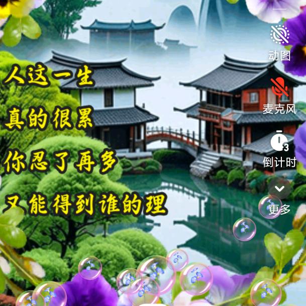 从头再来