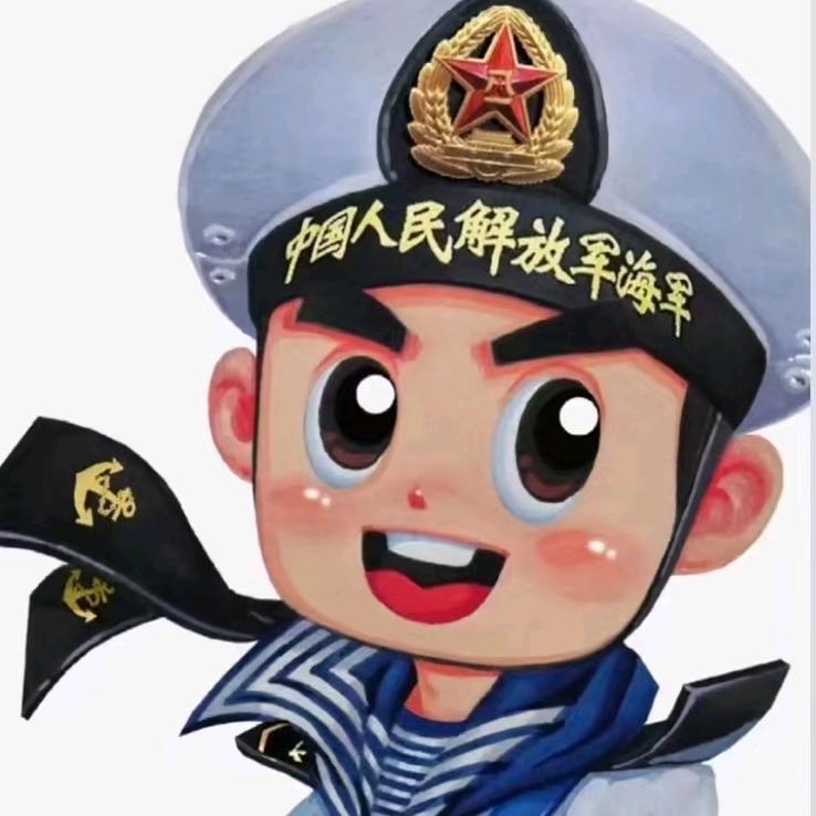 海航
