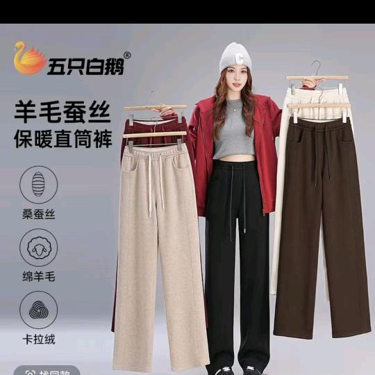 五只白鹅总经销