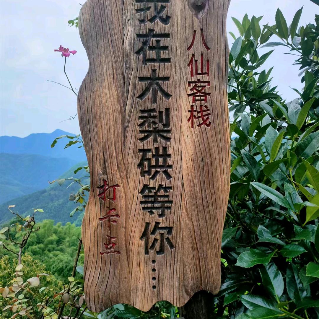 慧敏虫子巜拒私聊〉
